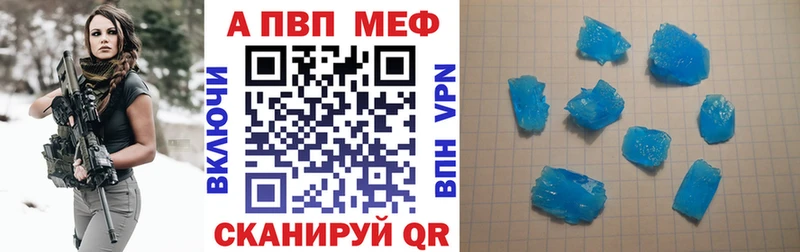 Alfa_PVP крисы CK  Купить где  Константиновск 