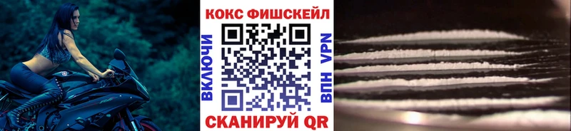 Купить закладки  Константиновск  Кокаин 98% 