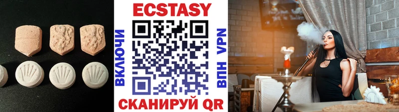 Купить где  Константиновск  Ecstasy бентли 