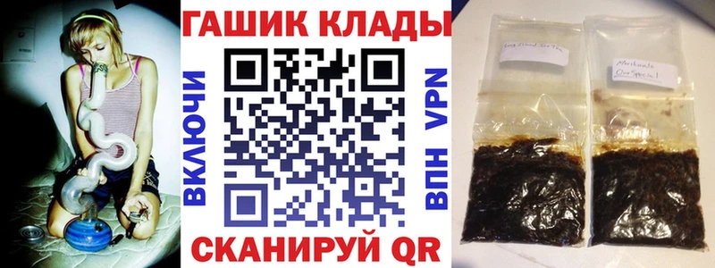 ГАШИШ hashish  Купить где  Константиновск 