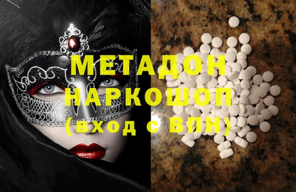 гидропоника Гусиноозёрск
