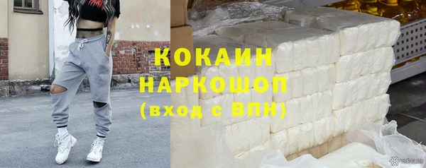 метамфетамин Горнозаводск