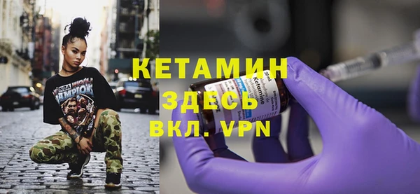 кокаин Горно-Алтайск