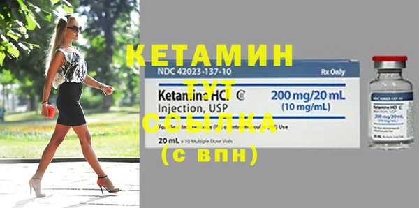 кокаин Горно-Алтайск