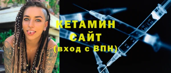 метамфетамин Горнозаводск