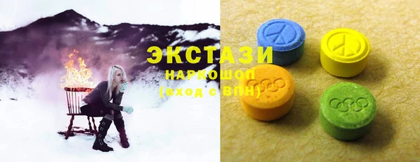 кокаин Горно-Алтайск