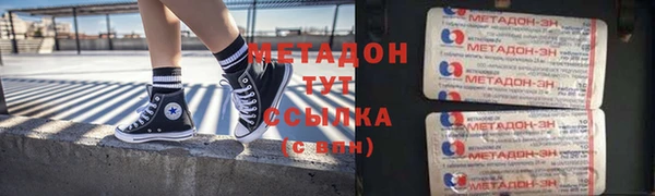 метамфетамин Горнозаводск