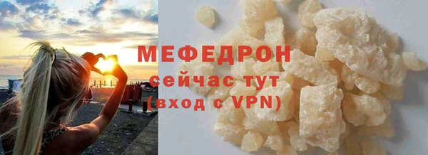 метамфетамин Горнозаводск