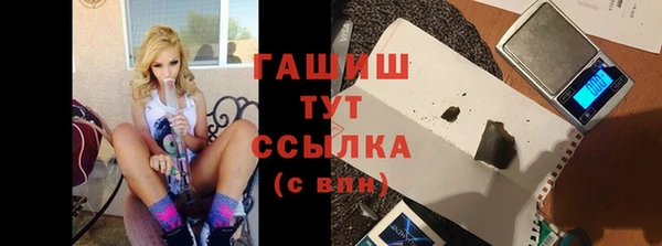 метамфетамин Горнозаводск