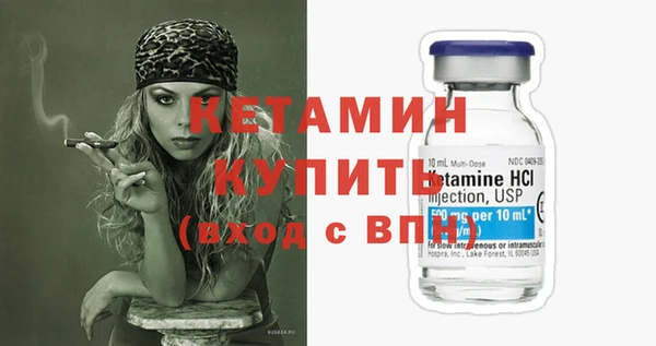 кокаин Горно-Алтайск