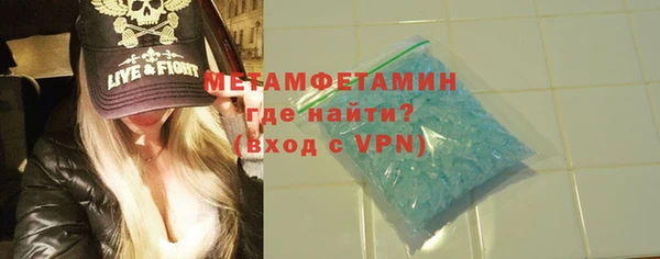 кокаин Горно-Алтайск