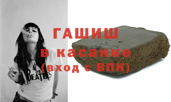 кокаин Горно-Алтайск