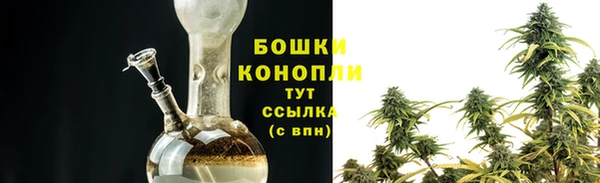метамфетамин Горнозаводск