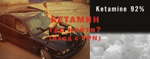 кокаин Горно-Алтайск