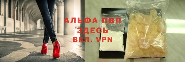метамфетамин Горнозаводск