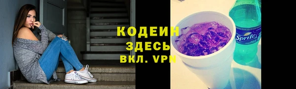 метамфетамин Горнозаводск