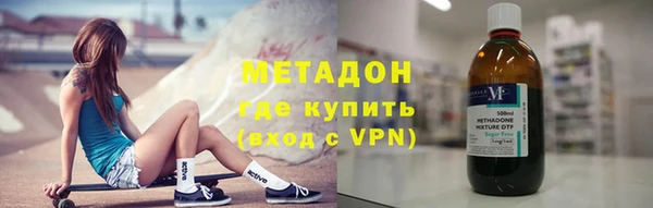 кокаин Горно-Алтайск