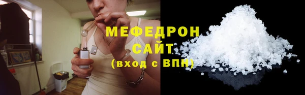 метамфетамин Горнозаводск