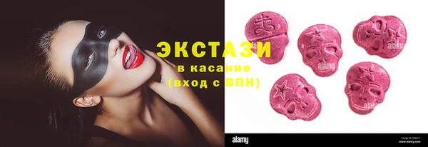 метамфетамин Горнозаводск