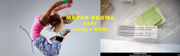 кокаин Горно-Алтайск