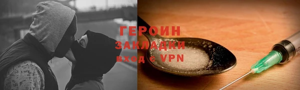 дмт Горняк