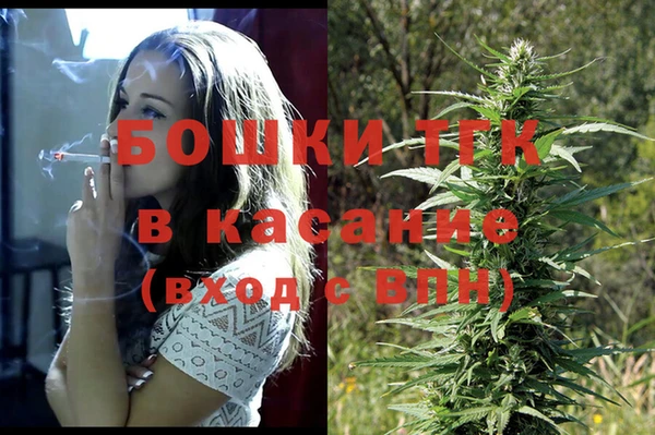 кокаин Горно-Алтайск