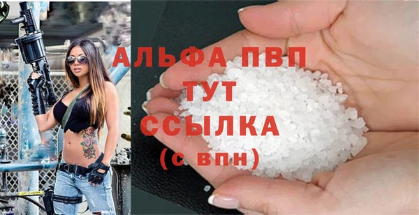 кокаин Горно-Алтайск