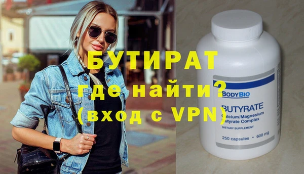 метамфетамин Горнозаводск