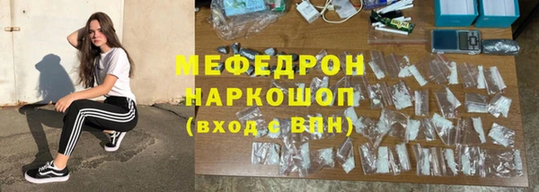 метамфетамин Горнозаводск