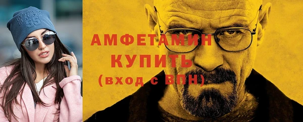 метамфетамин Горнозаводск