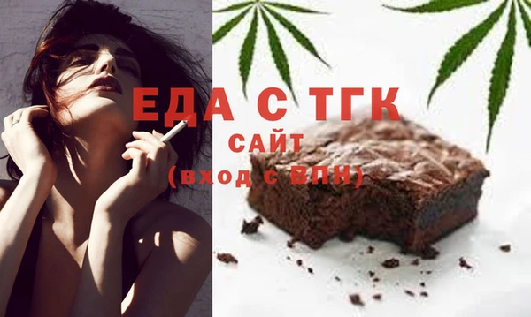 метамфетамин Горнозаводск
