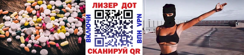 Купить  Константиновск  Лсд 25 экстази кислота 