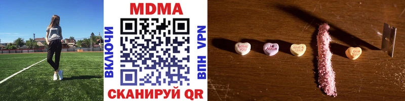 Купить  Константиновск  MDMA молли 
