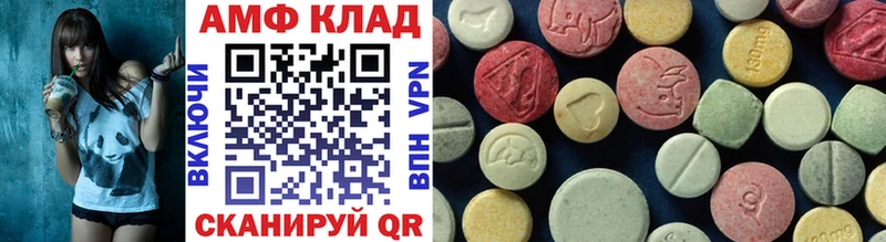 МЕТАМФЕТАМИН Methamphetamine  Купить закладки  Константиновск 